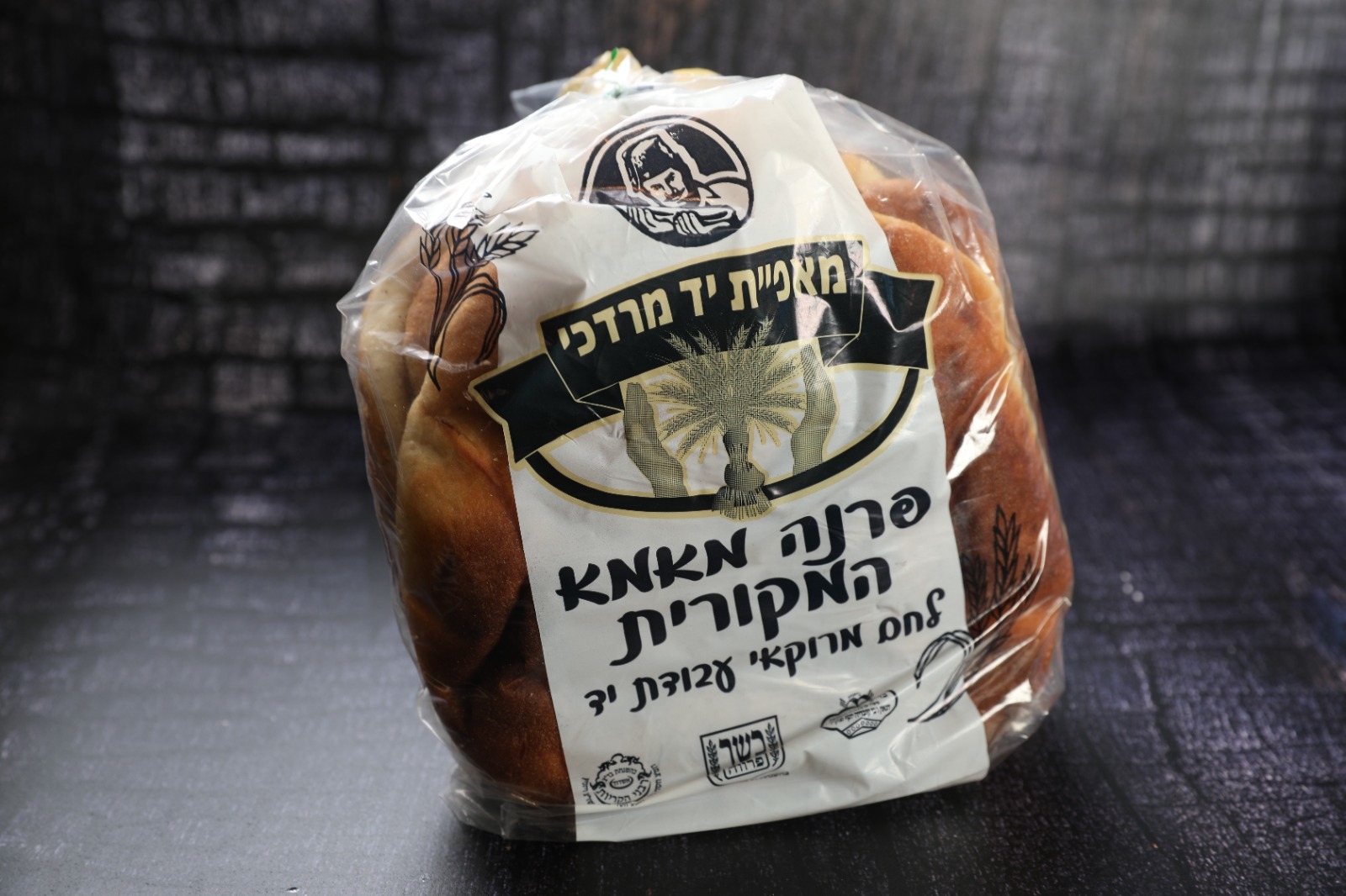 מארז פרנות (3 יחידות) 